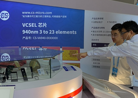 助力“芯”发展 | 今年会官网亮相中国西部国际投资贸易洽谈会